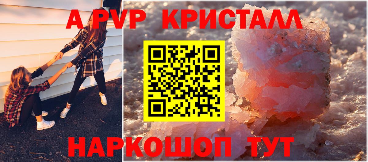 A PVP СК Родники