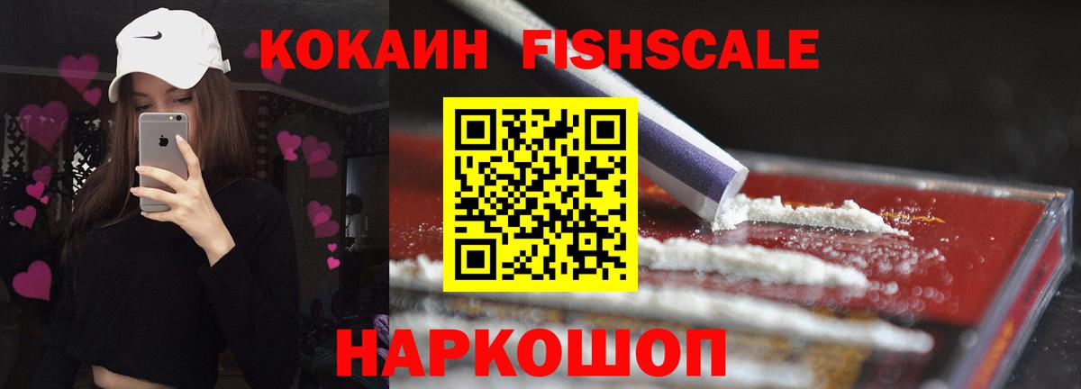 КОКАИН VHQ Родники