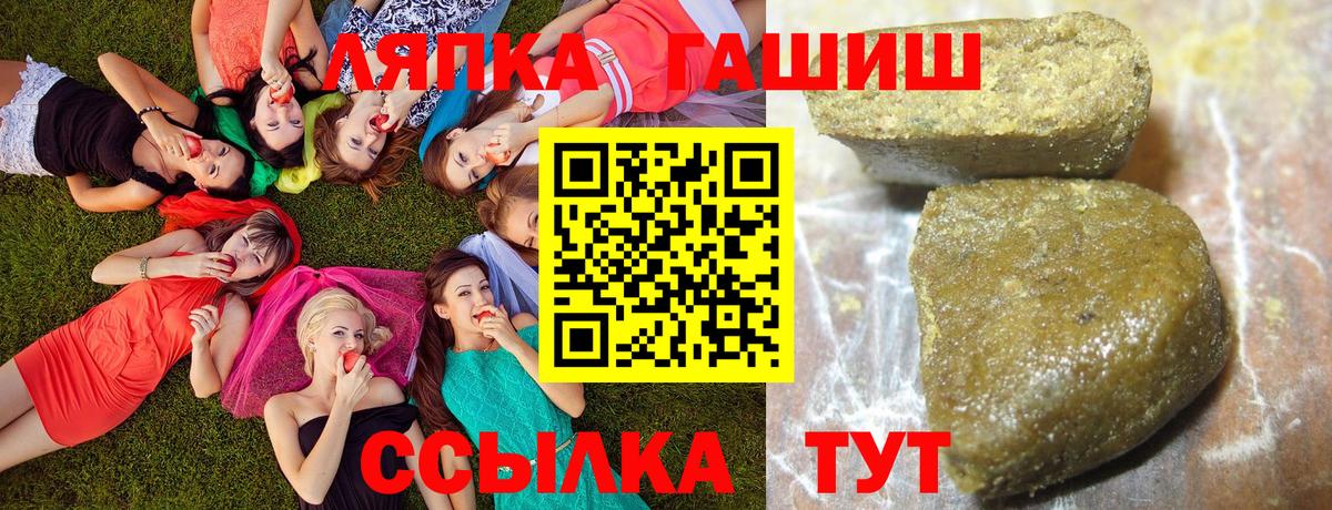 ГАШ Изолятор  ГАШ Ice-O-Lator  ГАШ  Вход с VPN  Родники 