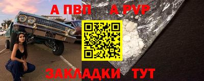 мефедрон мука Пенза
