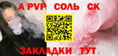 MESCALINE Партизанск