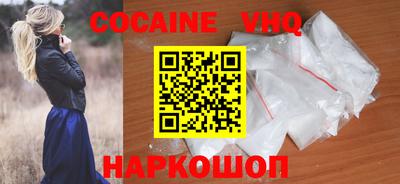 MESCALINE Партизанск