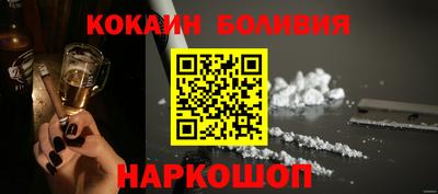 мефедрон Пугачёв