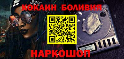 кокаин колумбия Первоуральск