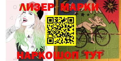 MESCALINE Партизанск