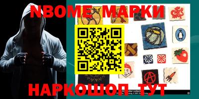мефедрон мука Пенза