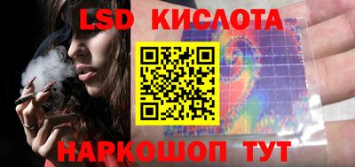 соль курить ск Пушкино