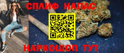 MESCALINE Партизанск