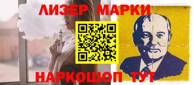 MESCALINE Партизанск