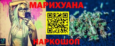 соль курить ск Пушкино