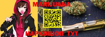 MESCALINE Партизанск