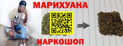 MESCALINE Партизанск