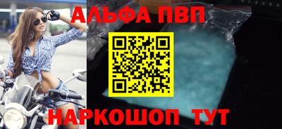 мефедрон мука Пенза
