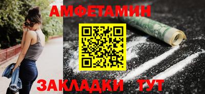 соль курить ск Пушкино