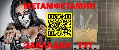 мефедрон мука Пенза