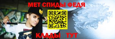 MESCALINE Партизанск