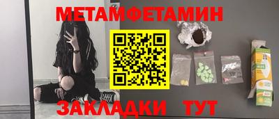 мефедрон мука Пенза
