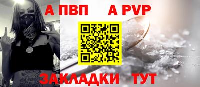 соль курить ск Пушкино