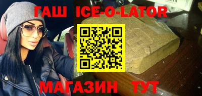 MESCALINE Партизанск