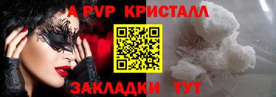 MESCALINE Партизанск