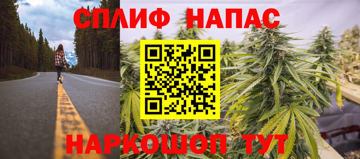 Марихуана семена Родники